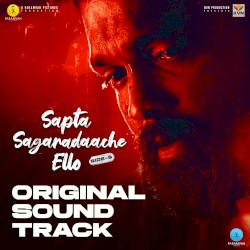 Sapta Sagaradaache Ello - Side B (Original Soundtrack)