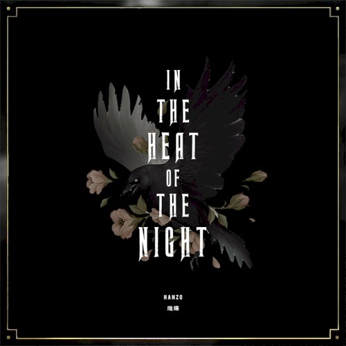 IN THE HEAT OF THE NIGHT