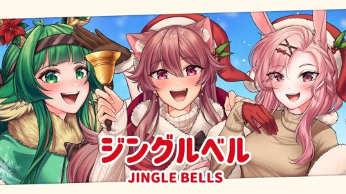 Jingle Bells