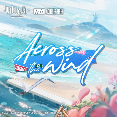 Across the Wind
