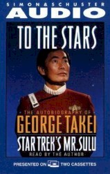 To the Stars