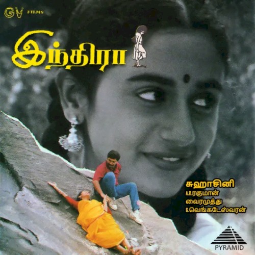 Indira