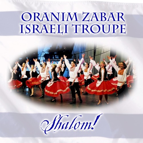 Shalom!