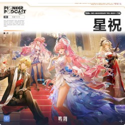 Wuthering Waves - Seishuku (2nd Anniversary Fes. Commemorative Theme)
