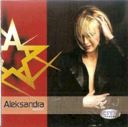 Aleksandra Radović
