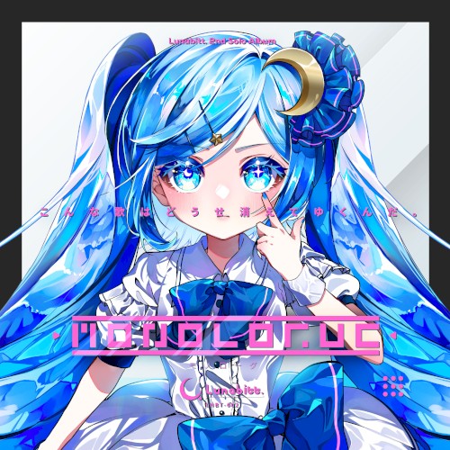MONOLOGUE
