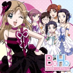 B Gata H Kei Character Album