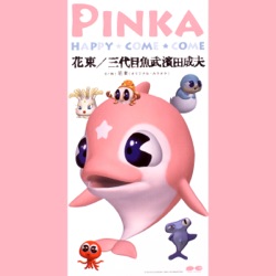 花束