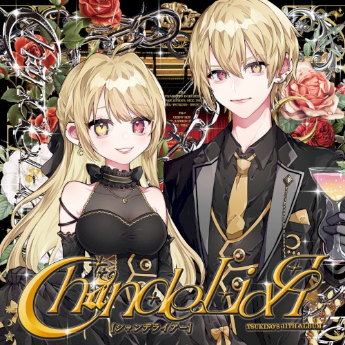 ChandeLiaЯ