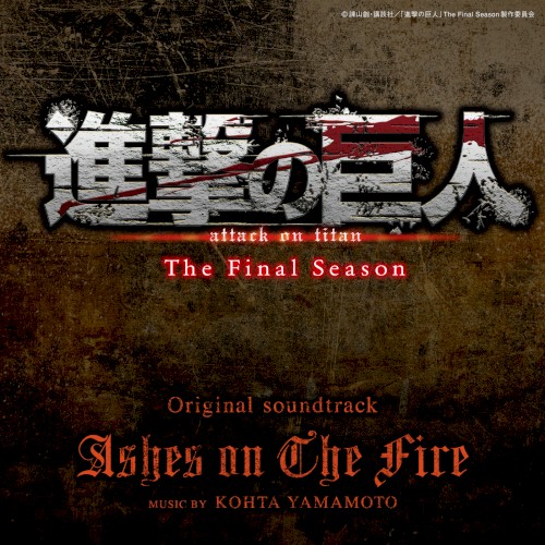 Ashes on The Fire