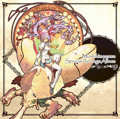 Mushihimesama Special Arrange Album