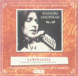 Sampradaya: Carrying Forward a Tradition