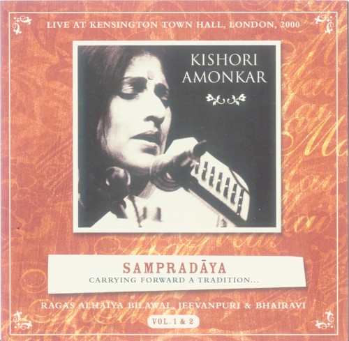 Sampradaya: Carrying Forward a Tradition