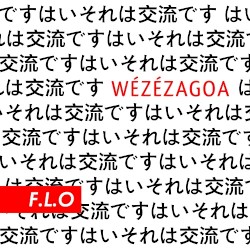 Wézézagoa