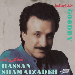 Khodahafez