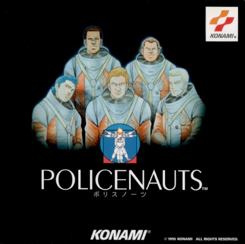 Policenauts