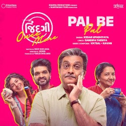 Pal Be Pal (From "Jindagi Once More")