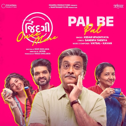Pal Be Pal (From "Jindagi Once More")