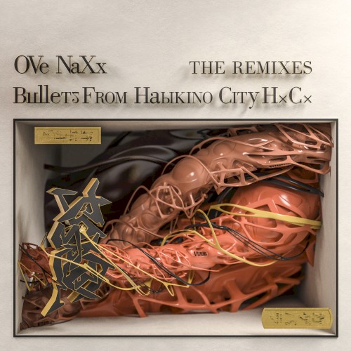 Bullets From Habikino City HxCx: The Remixes
