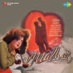 Malhar (Original Motion Picture Soundtrack)