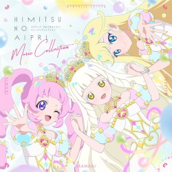 TVアニメ『ひみつのアイプリ』ミュージックコレクション