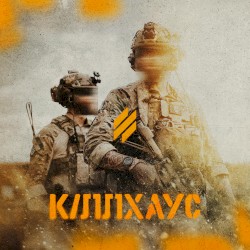 Кіллхаус