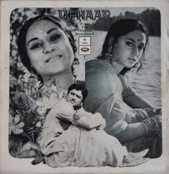 Uphaar