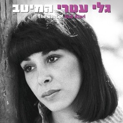 המיטב