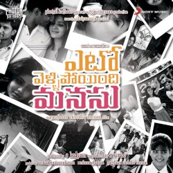 Yeto Vellipoyindhi Manasu