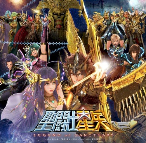 聖闘士星矢 LEGEND of SANCTUARY Original Soundtrack