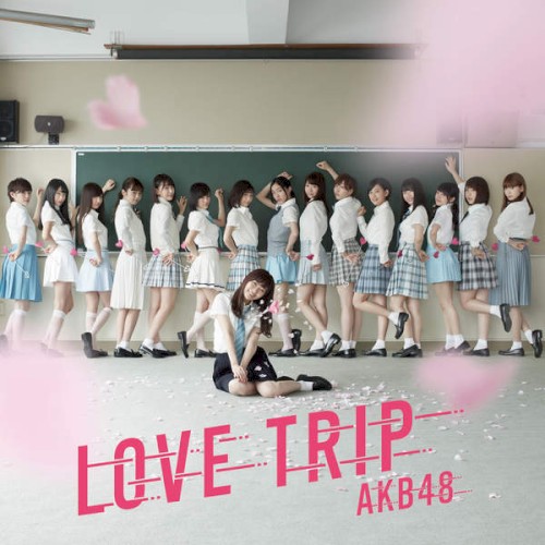 LOVE TRIP / しあわせを分けなさい