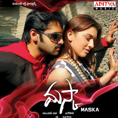 Maska (Original Motion Picture Soundtrack)