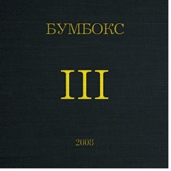 III