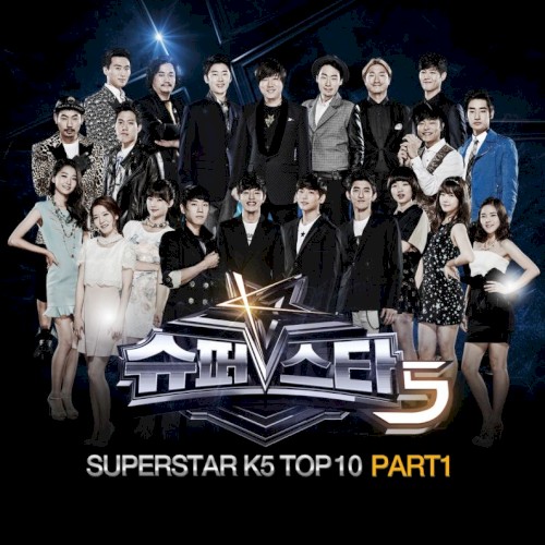 슈퍼스타K5 TOP10 Part1 [ep] (2013)