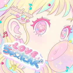 LOVE ちゅーにんぐ