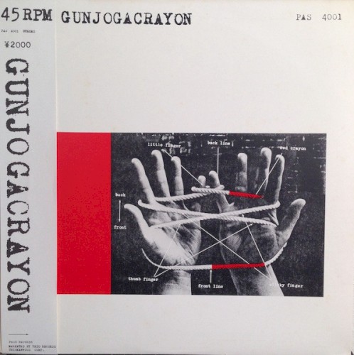 Gunjogacrayon