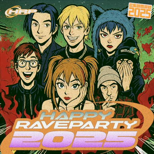 HAPPY RAVE PARTY 2025