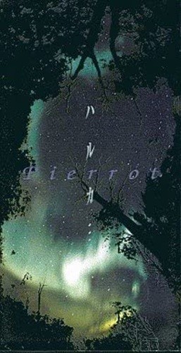 ハルカ… / カナタヘ…