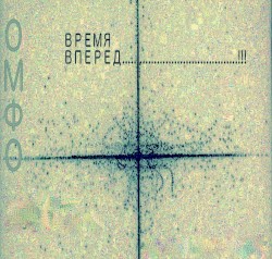 Tempus Deinceps