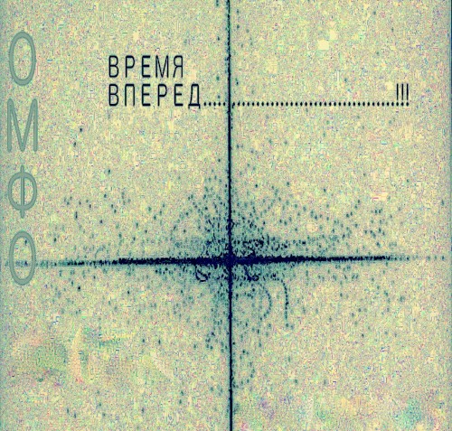 Tempus Deinceps