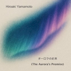 オーロラの約束 (The Aurora's Promise)