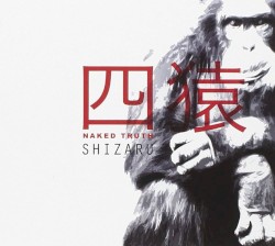 Shizaru
