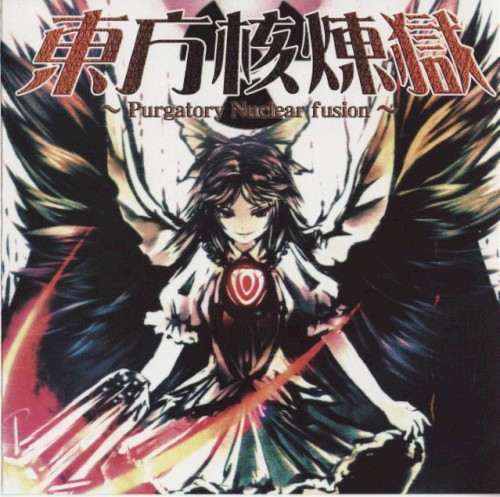 Touhou Kakurengoku ~ Purgatory Nuclear fusion ~