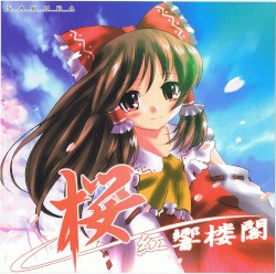 SAKURA ~ Koukyou Roukaku