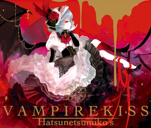 VAMPIRE KISS