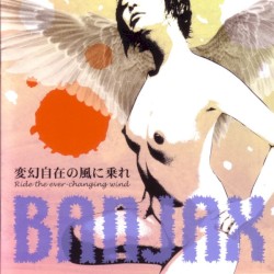 変幻自在の風に乗れ Ride The Ever-Changing Wind