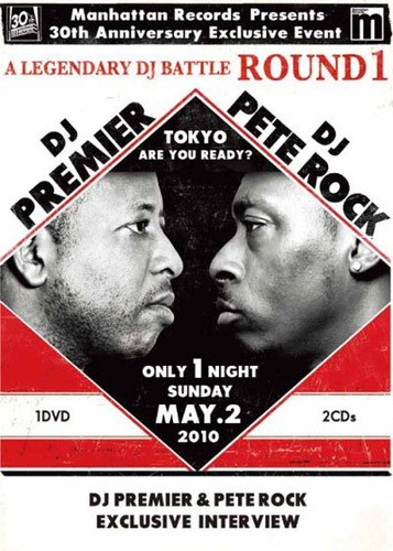 A Legendary DJ Battle Round 1