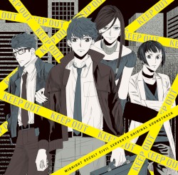 「真夜中のオカルト公務員」オリジナルサウンドトラック