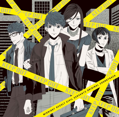 「真夜中のオカルト公務員」オリジナルサウンドトラック