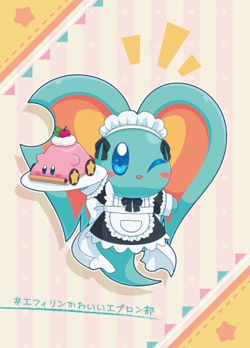 エフィリンかわいいエプロン部特製ブロマイド